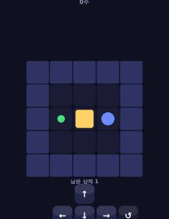 창고지기