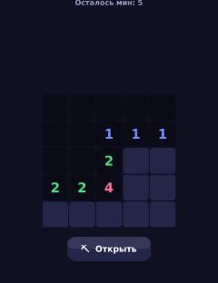Сапёр