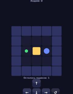 Сокобан
