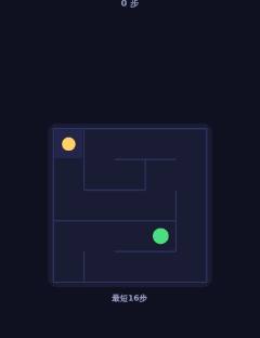 迷宫